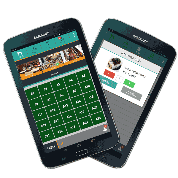 mobile order