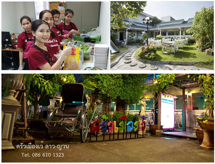 5 เรื่องสำคัญจัดการร้านอาหารให้ง่าย ด้วย FR POS